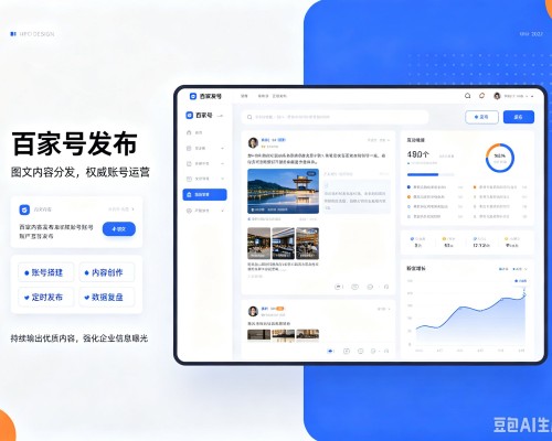 琼海百家号信息发布代运营